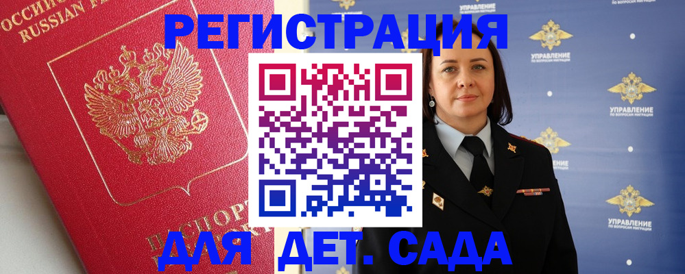 временная регистрация собственник в Тюмени