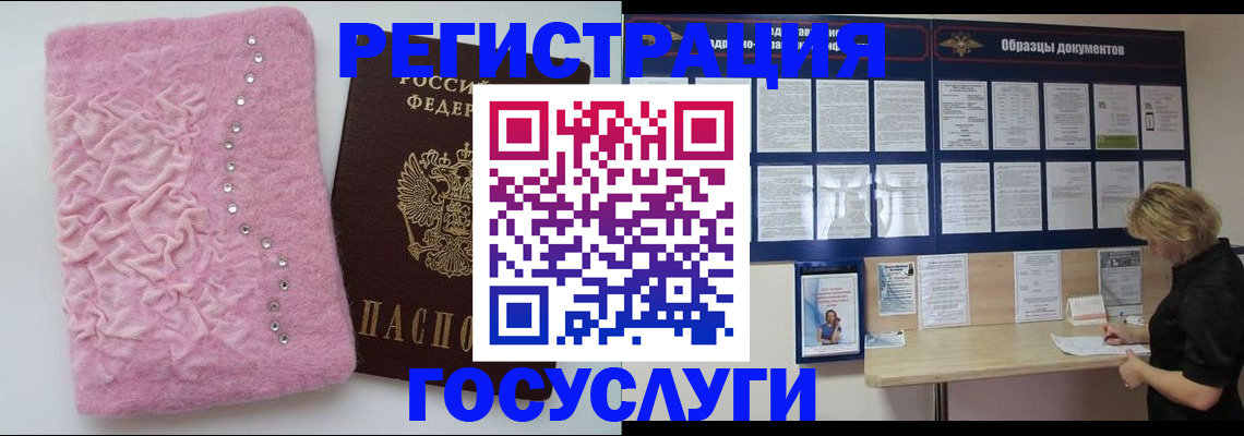 прописка поиск в Тюмени