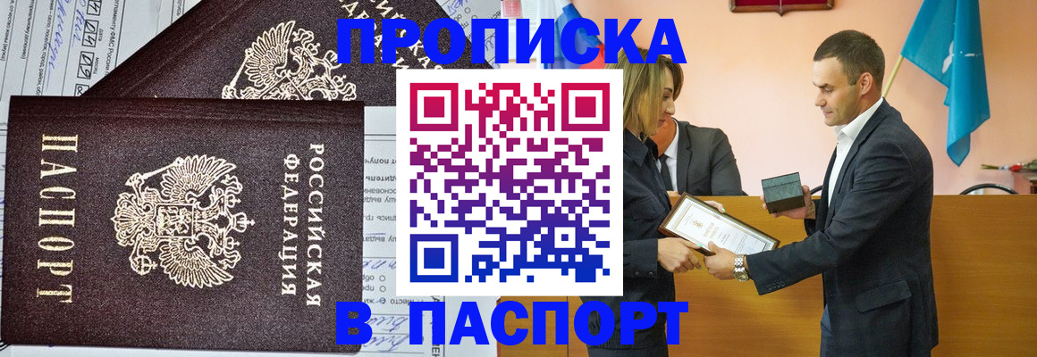 найти адрес прописки в Тюмени